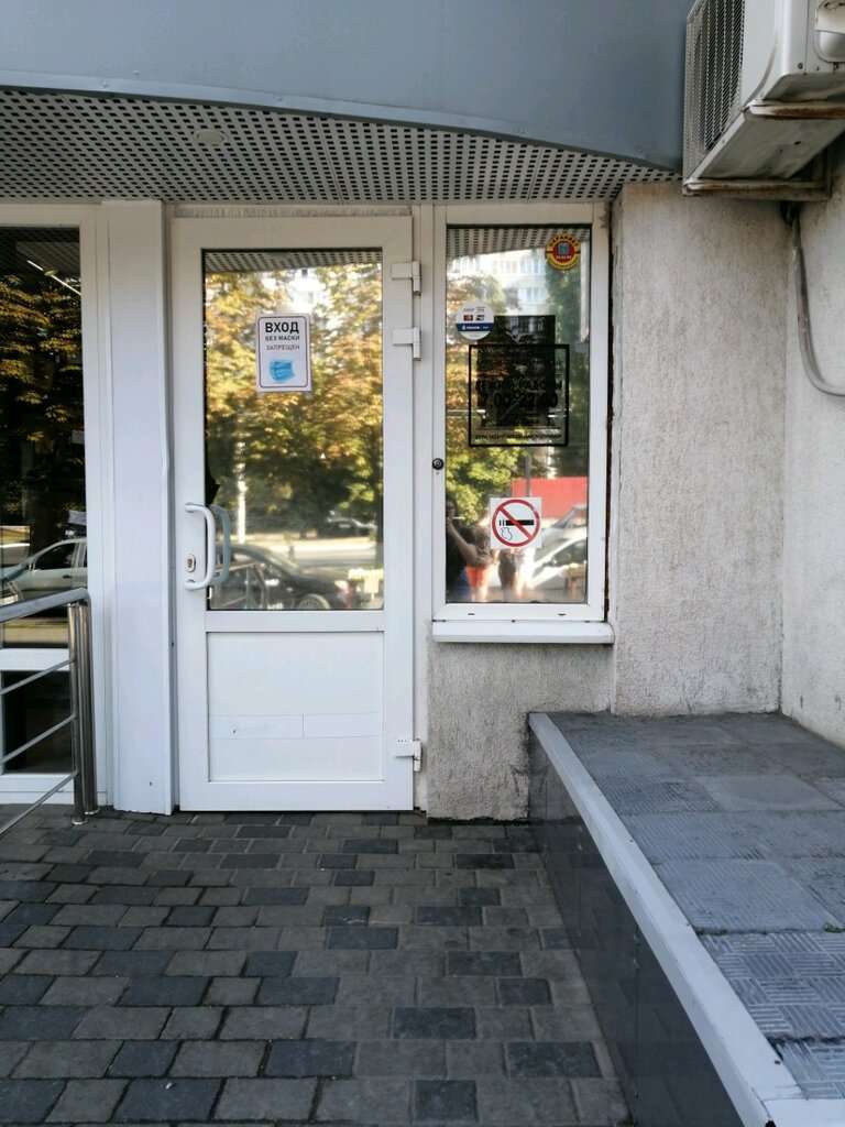 Валерий