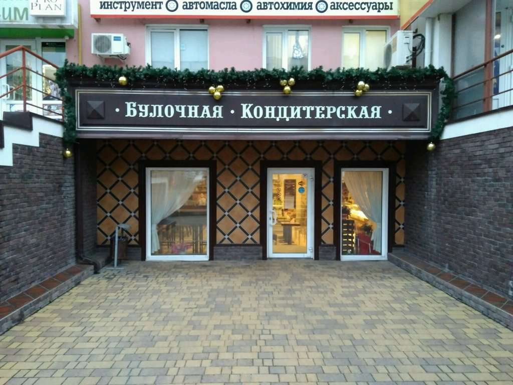 Буланжери № 1