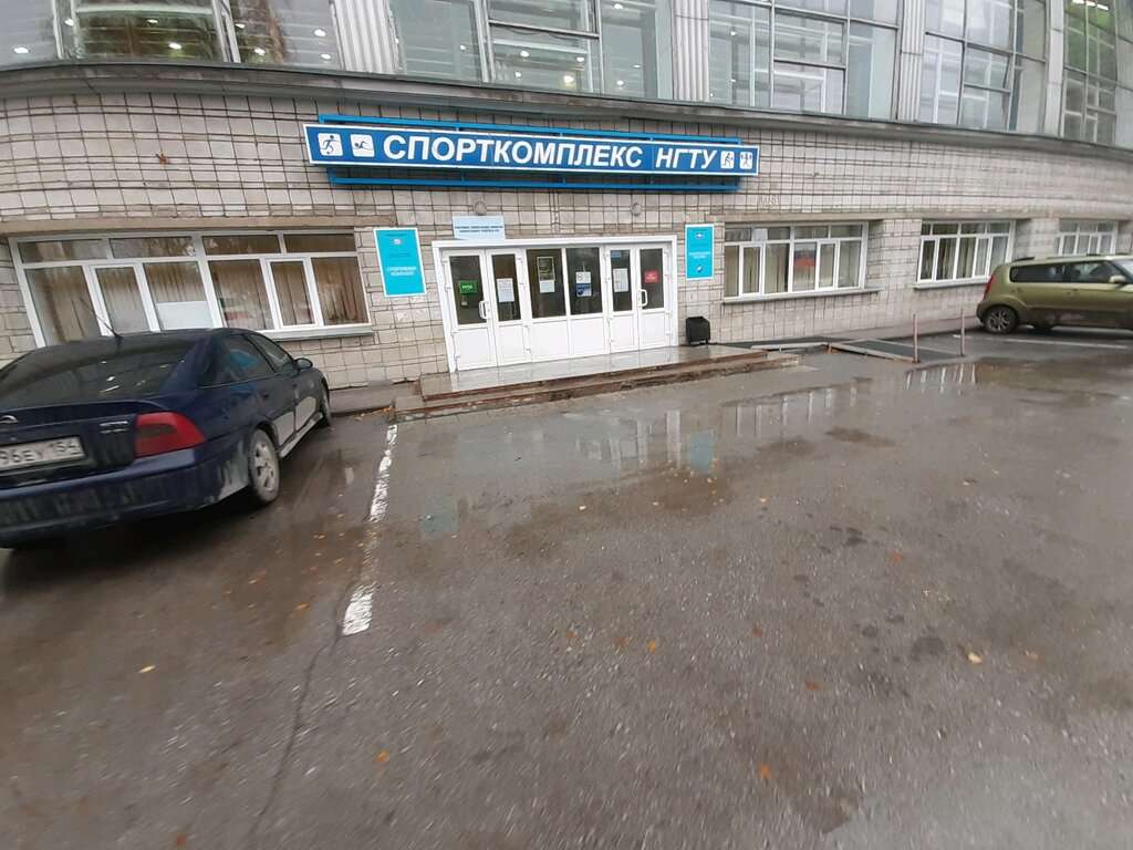 Бассейн СОК НГТУ