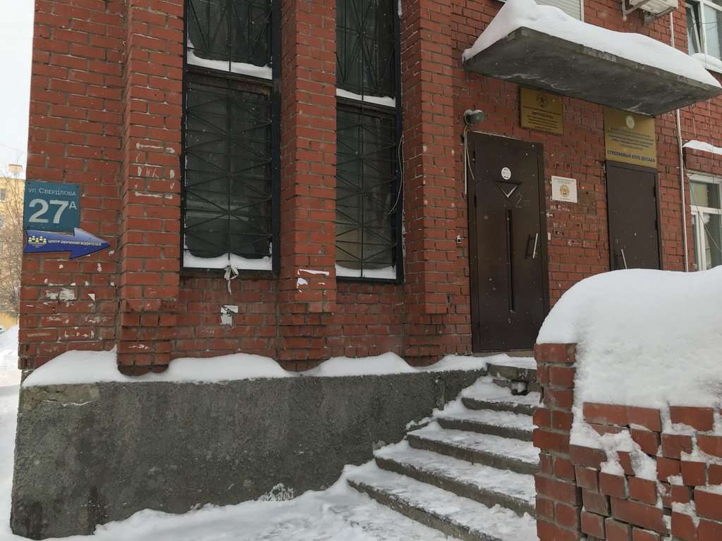 Спортивно-стрелковый клуб