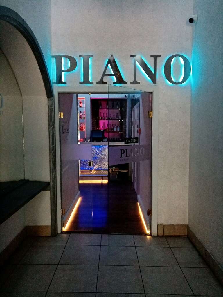 Piano karaoke project
