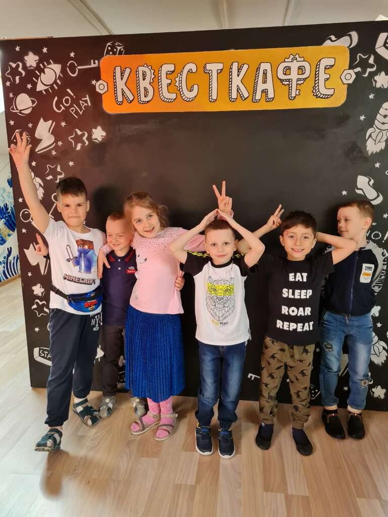 Квесткафе