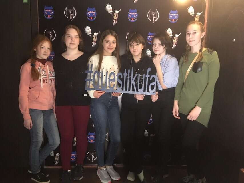 КвестикУфа