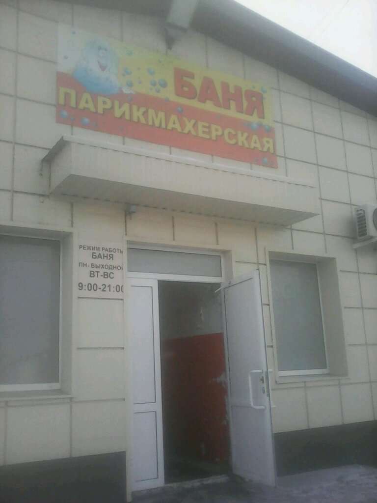 Здоровье