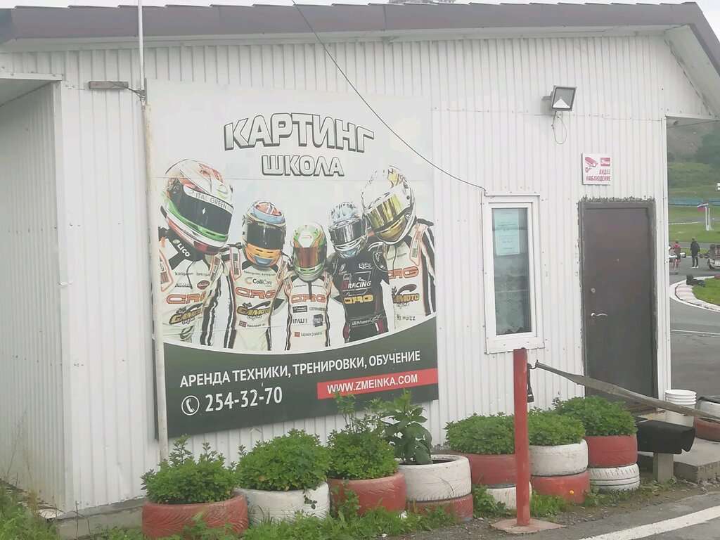 Детская школа картинга