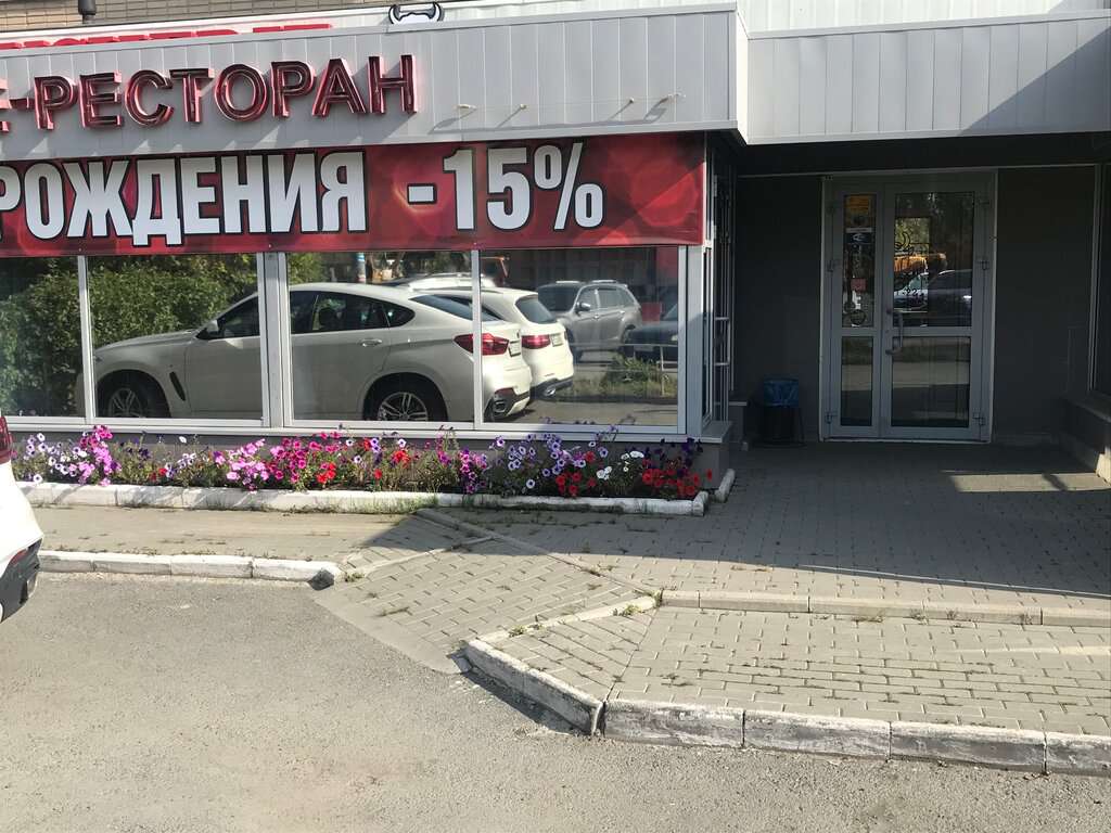 Веста пицца