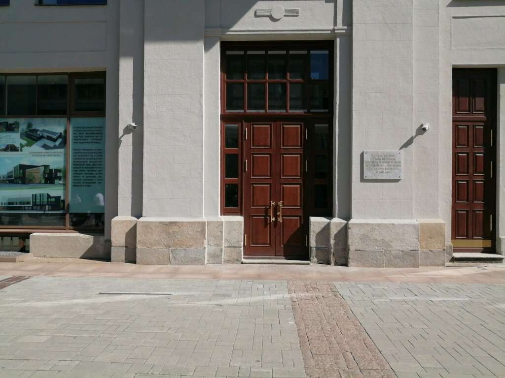 Екатеринбургский музей изобразительных искусств