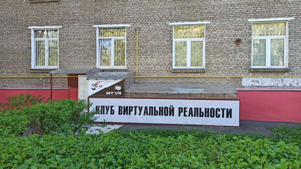 My Vr club