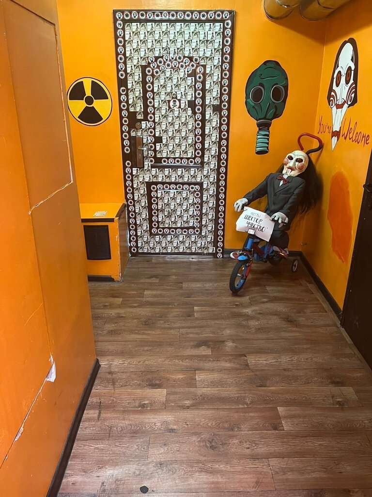 Шестое чувство