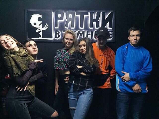 Прятки в темноте