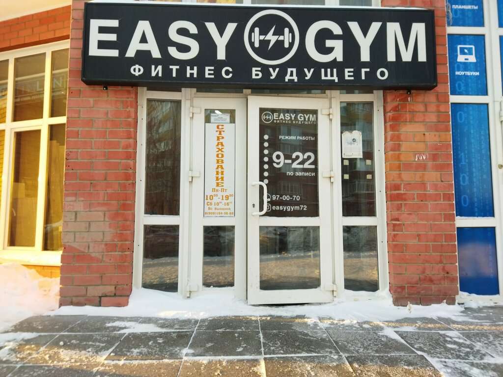 Easy Gym