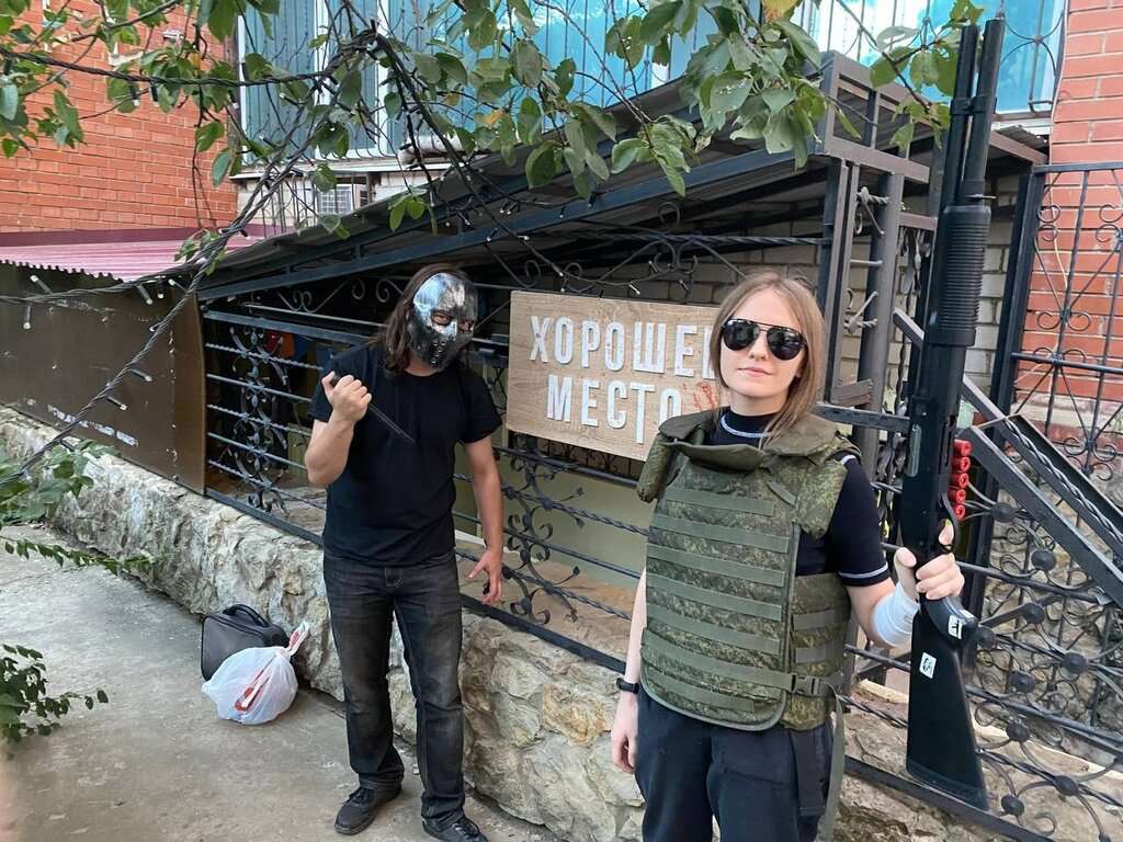Хорошее место