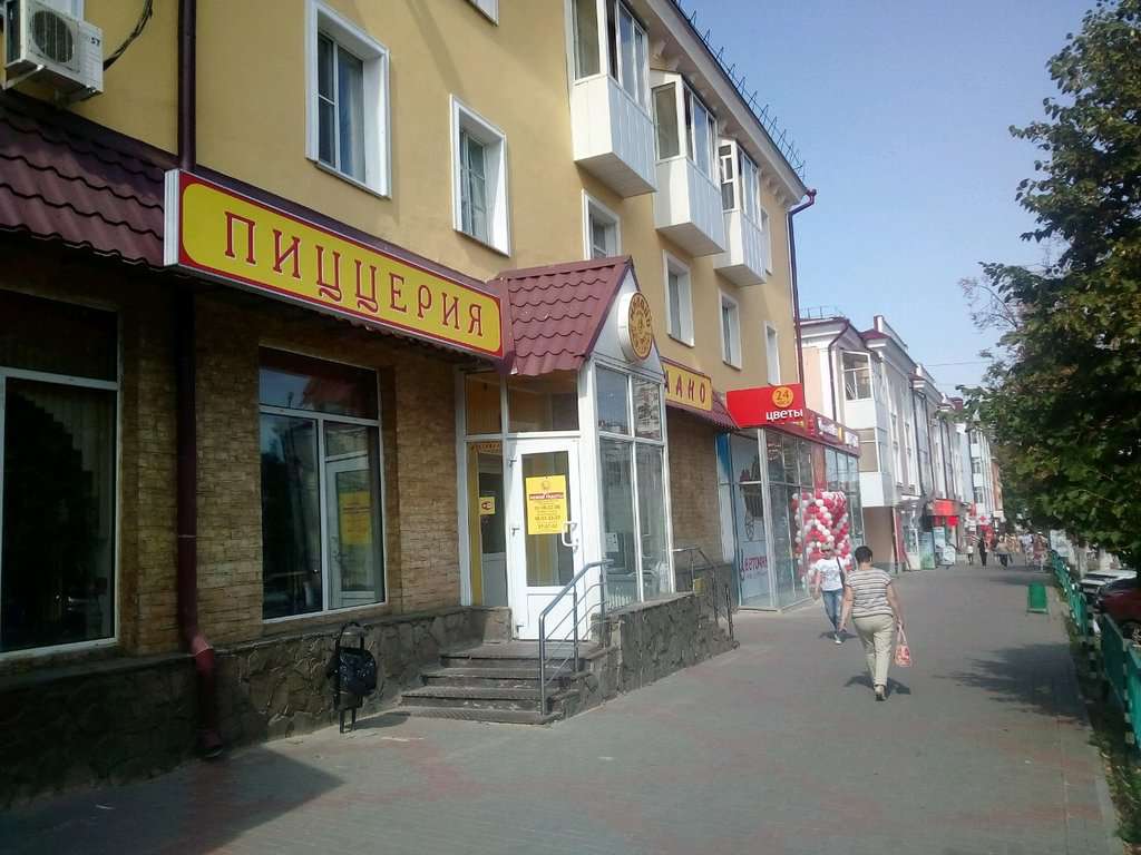 Милано