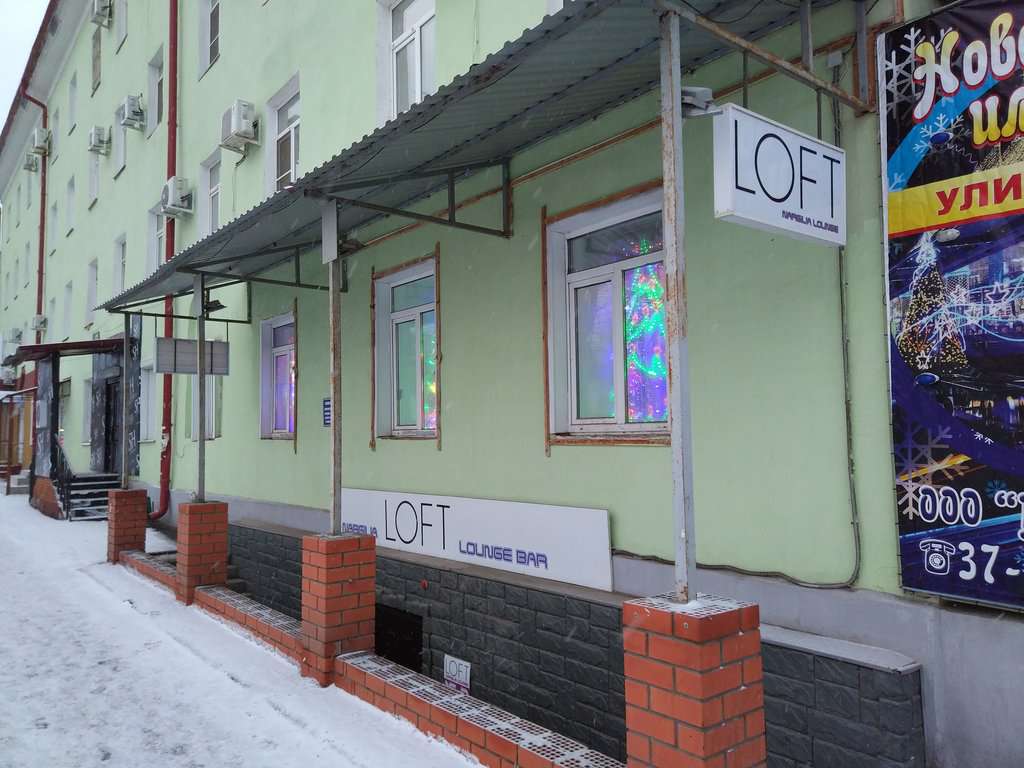 Loft Nargilia Lounge
