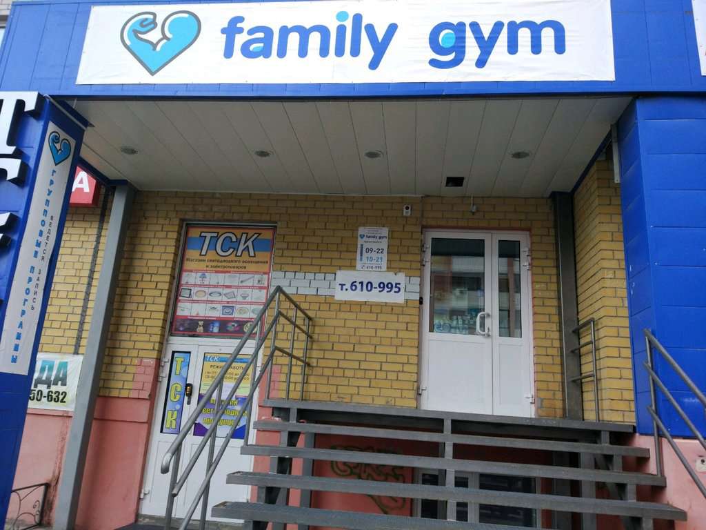 Family gym