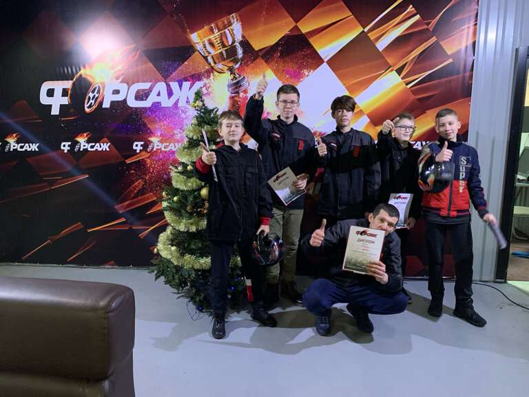 Форсаж