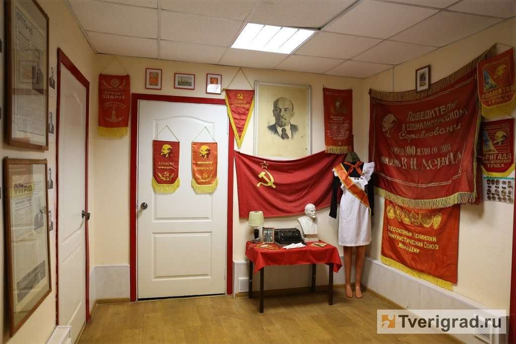 Музей Плюшкина