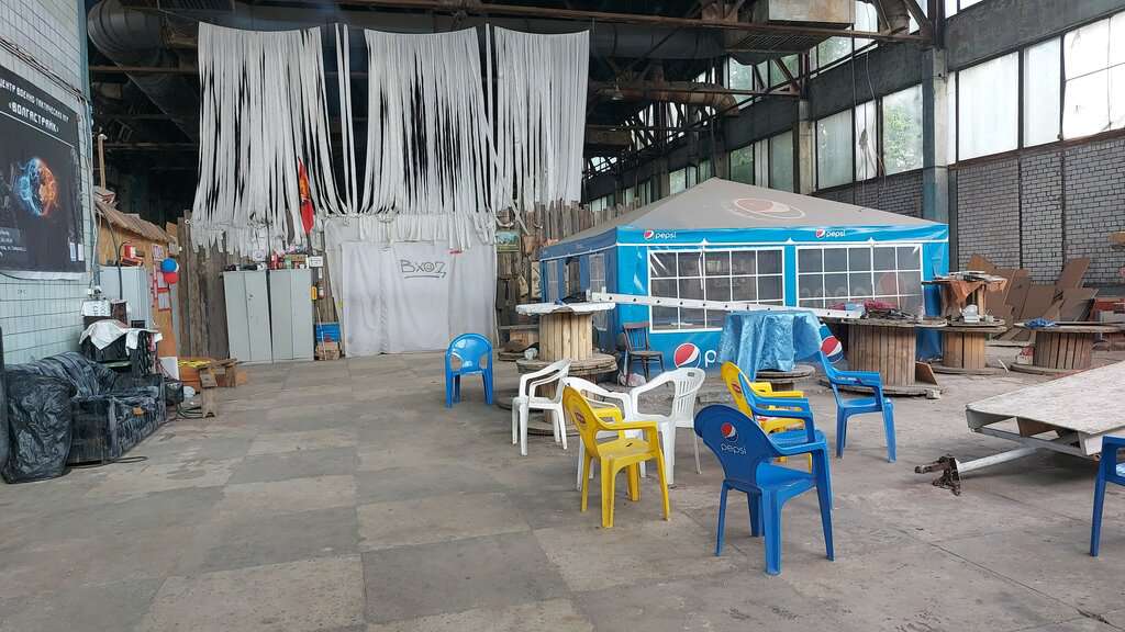 Волгастрайк