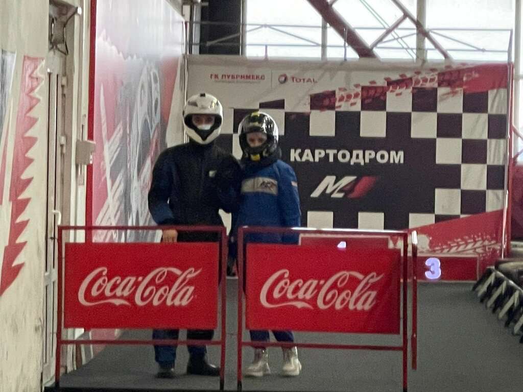 Картодром М4