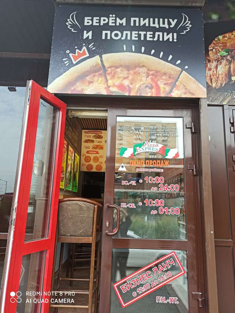 Кафе добрых встреч