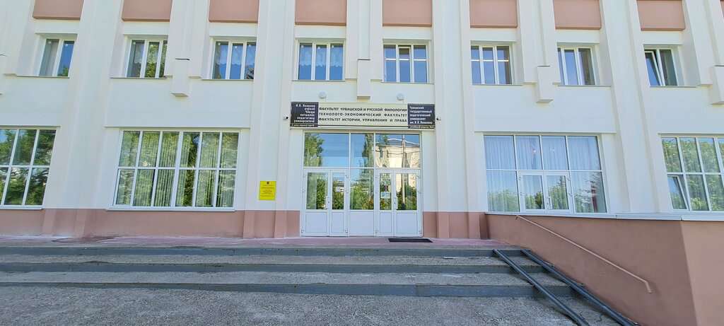 Археолого-этнографический музей имени профессора Каховского Василия Филипповича