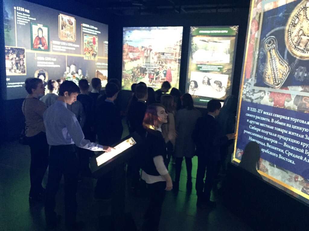 Исторический парк Россия-моя история