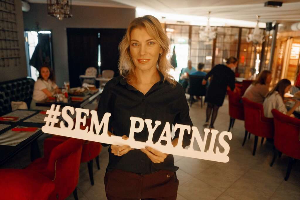 Семь ПятницЪ