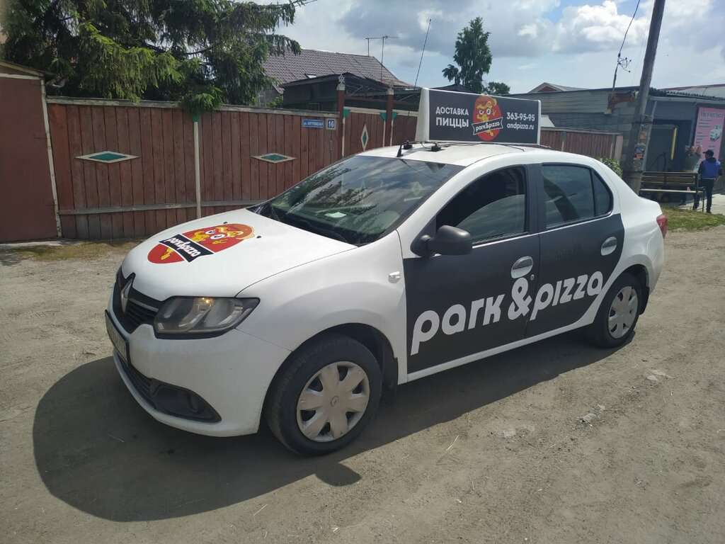 Park&pizza
