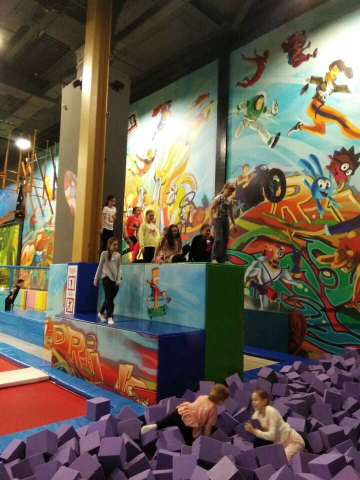 Экстрим-парк Отрыв