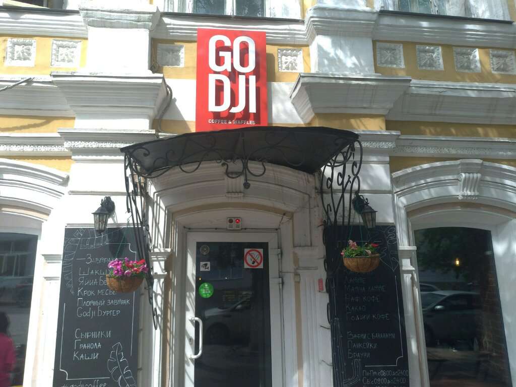 Godji Coffee