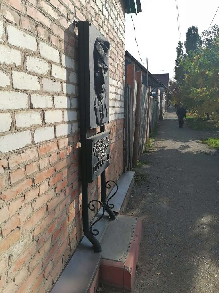 Здесь жил о. Ярош