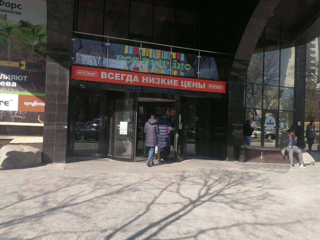 Доберман