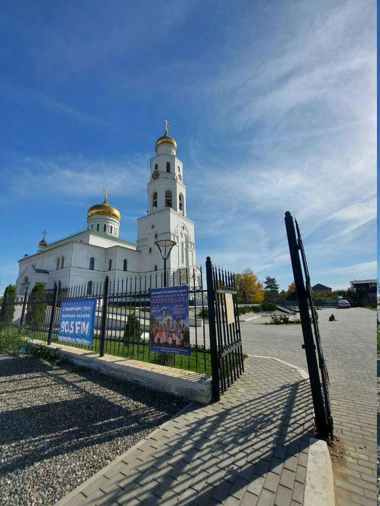 Приход Храма Святого Апостола Андрея Первозванного