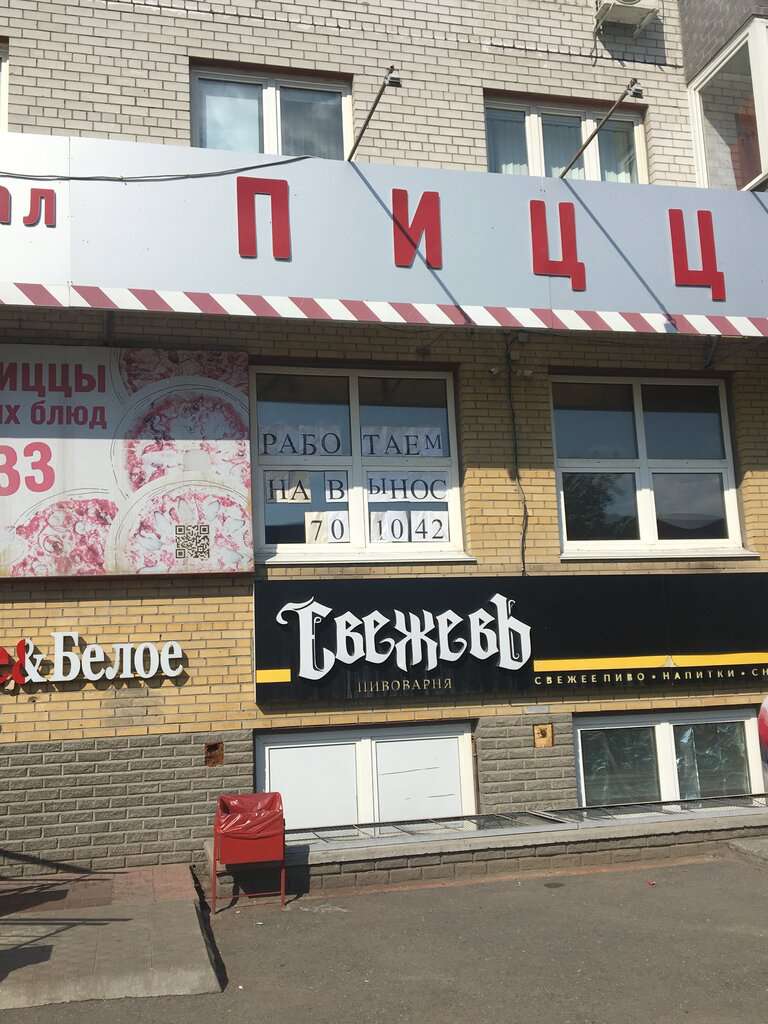 Кантанелло