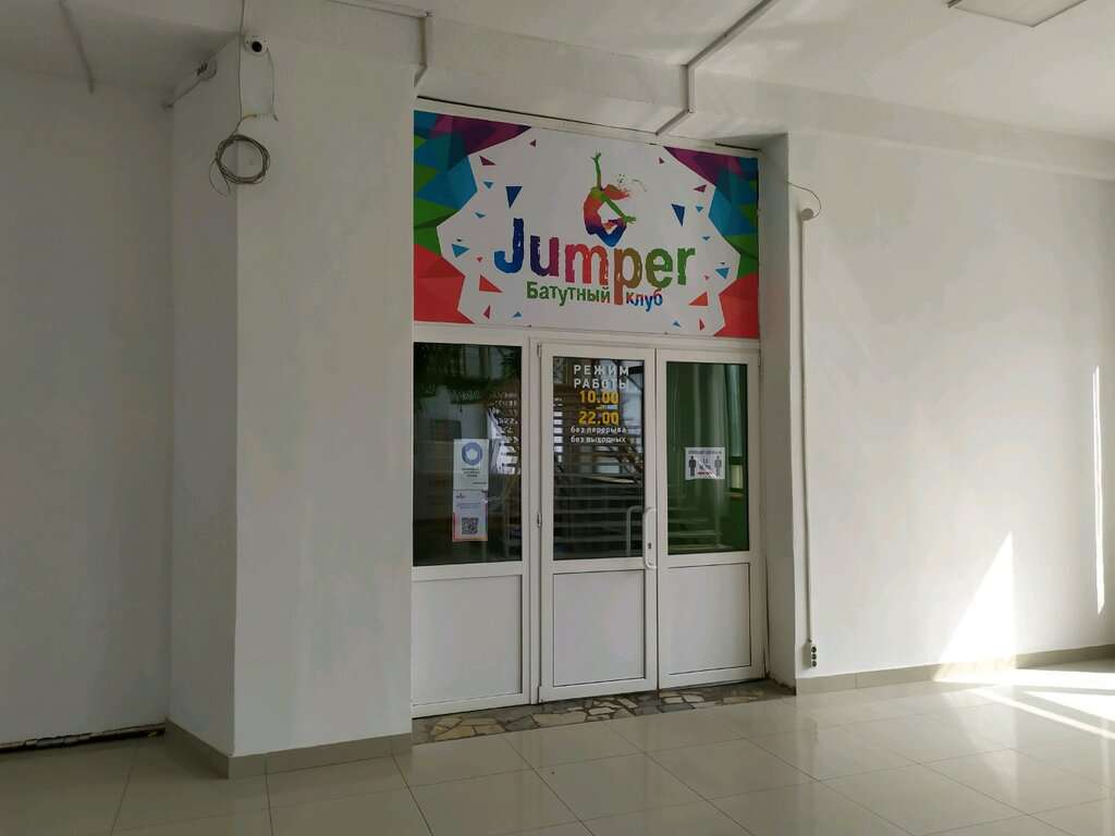 Jumper