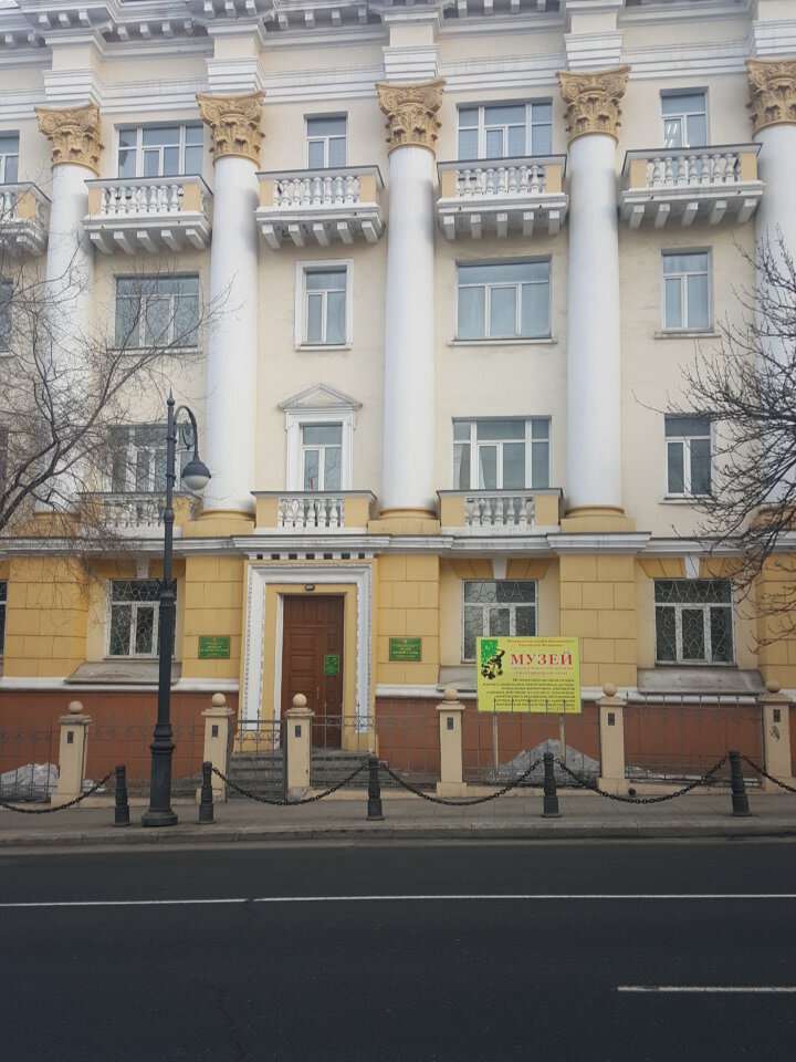Музей пограничного управления ФСБ России по Приморскому краю