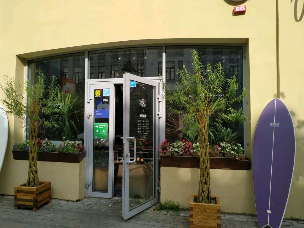 Surf Coffee x Kremlin