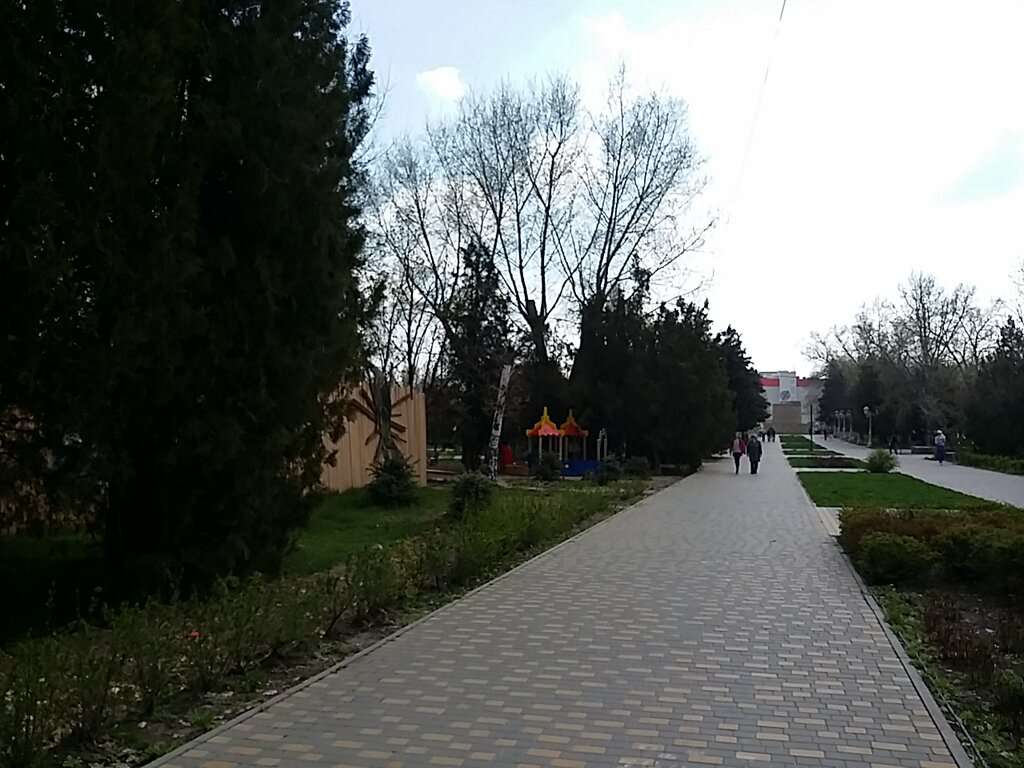 Центральный парк культуры и отдыха