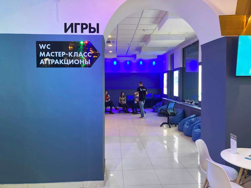 Interactive Events