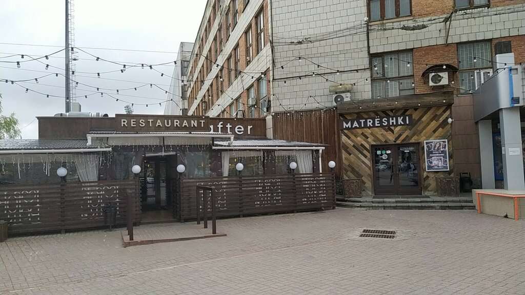 Бильярд Матрешки