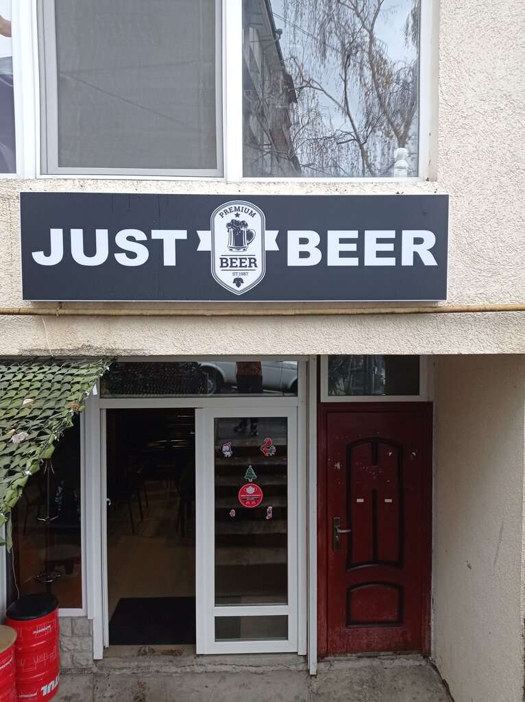 Just Beer