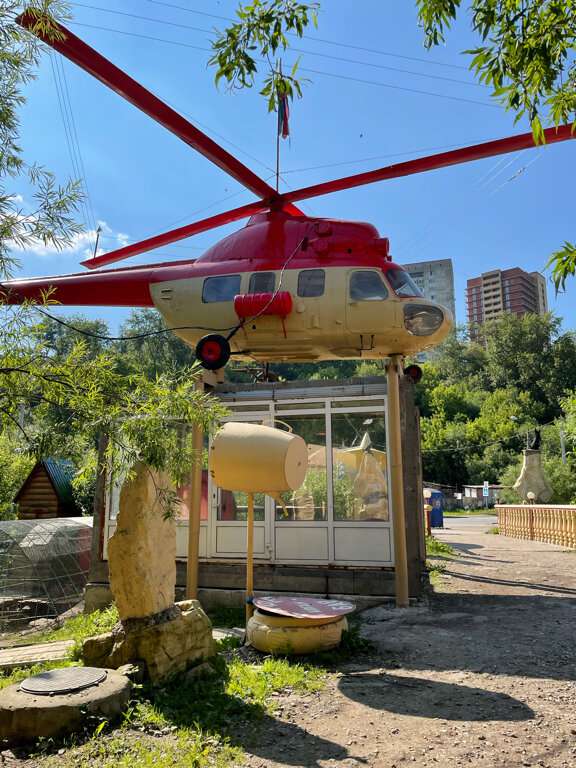 Парк отдыха