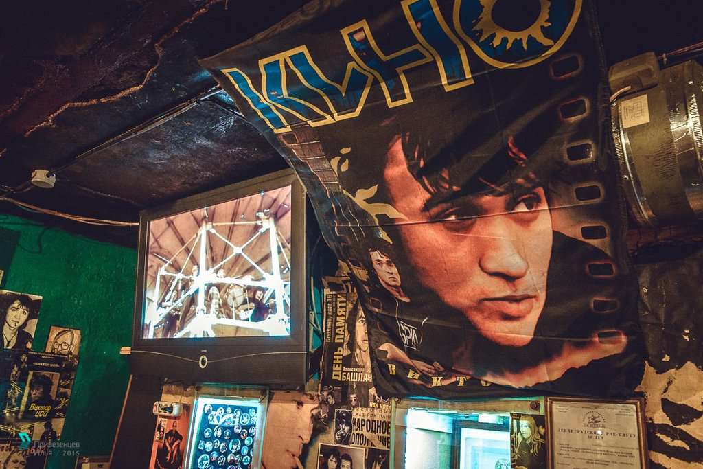 Клуб-музей Котельная Камчатка