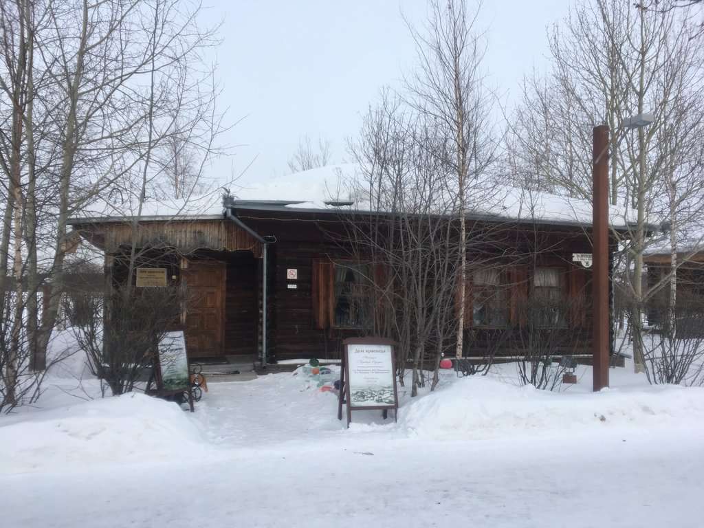 Дом краеведа