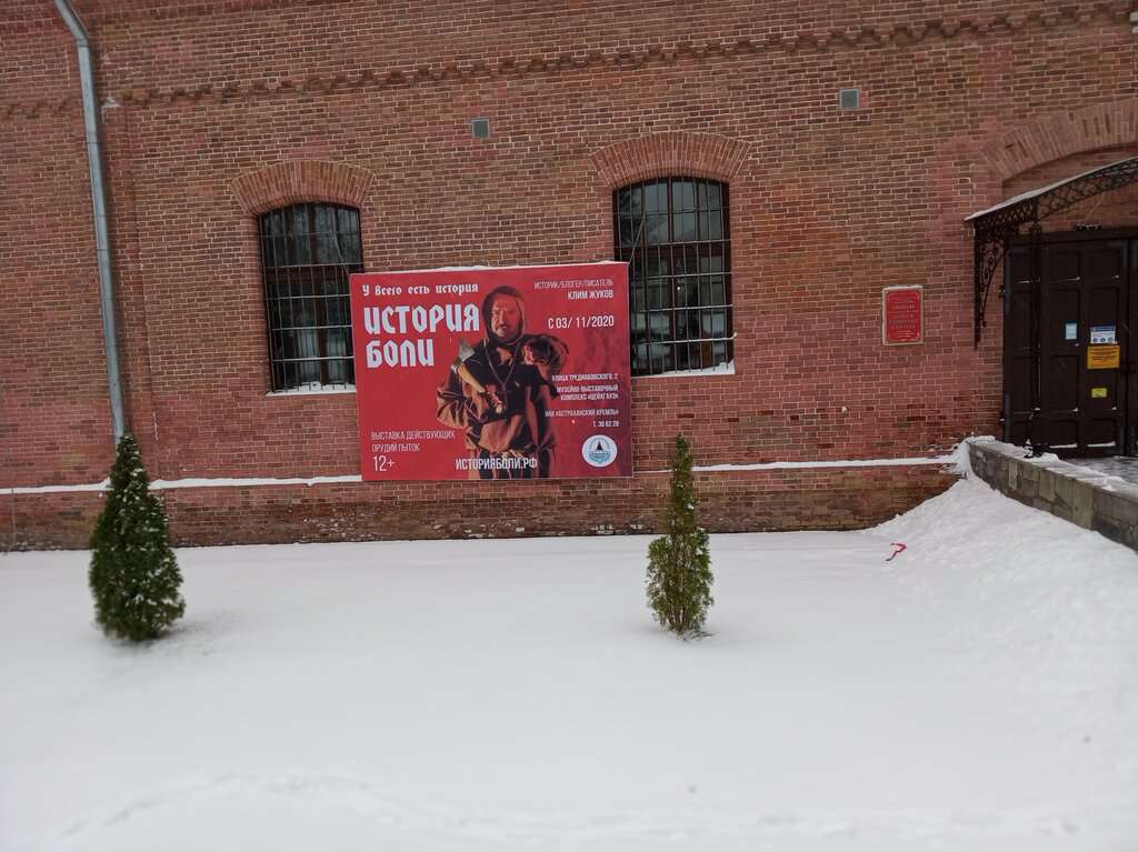 Артиллерийский цейхгауз