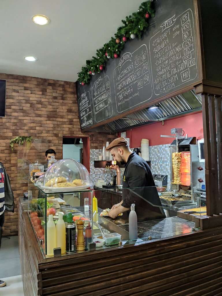 Shawarma Bar