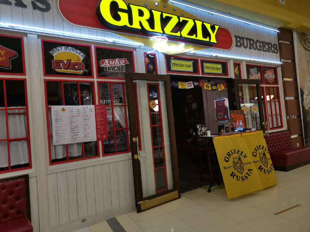 Grizzly Bar