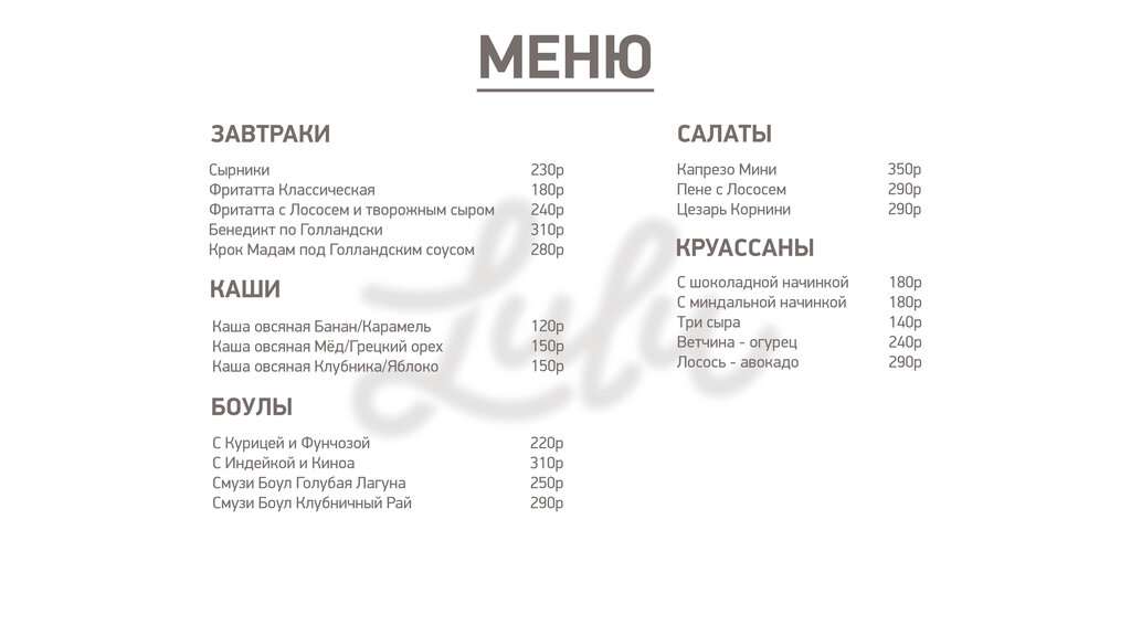 Lulu coffee