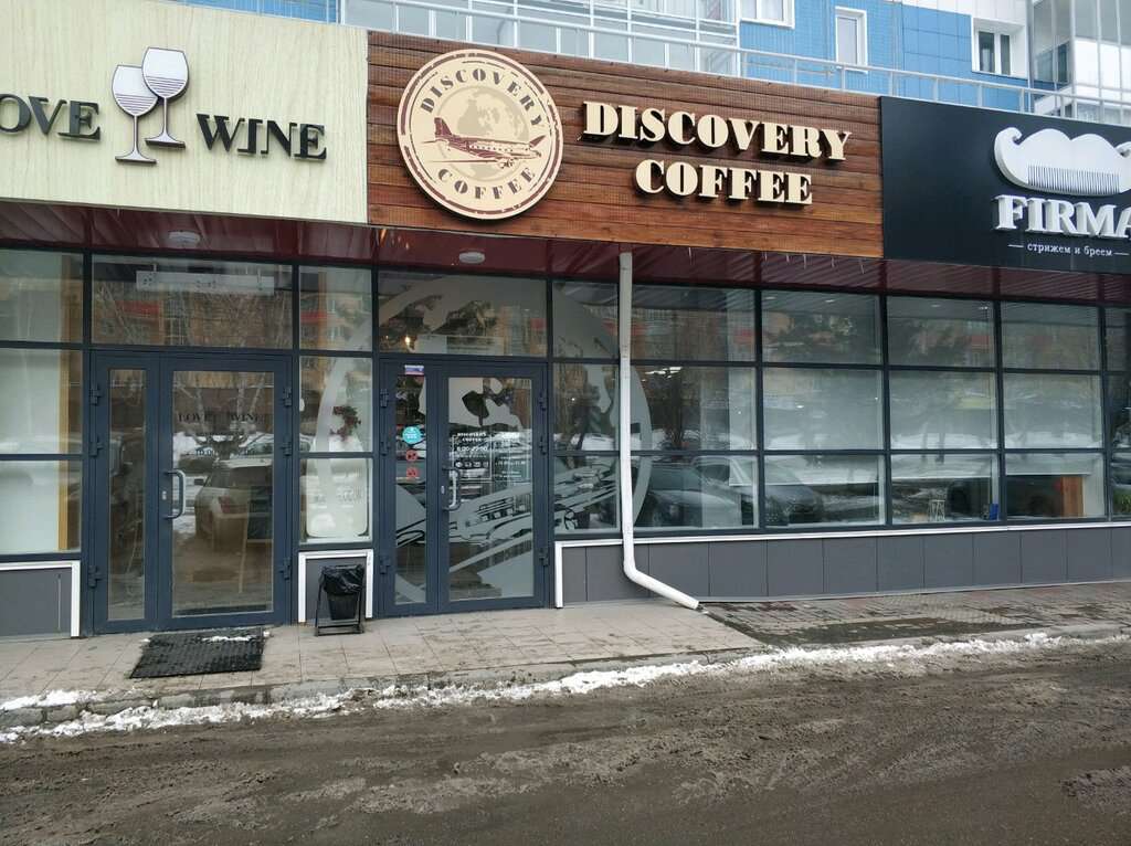 Discovery coffee