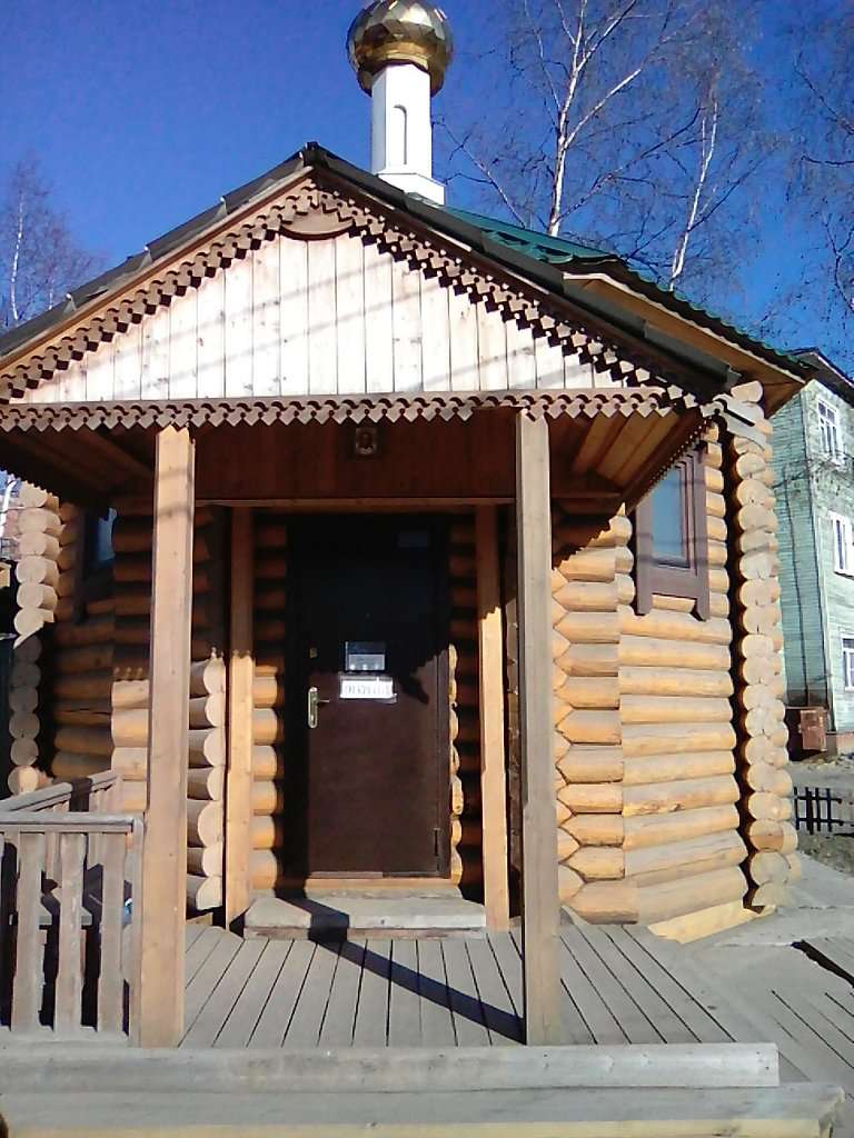 Православный храм